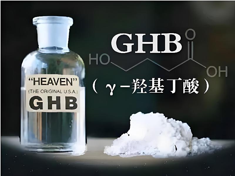 催听迷催药8950-GRhz型号